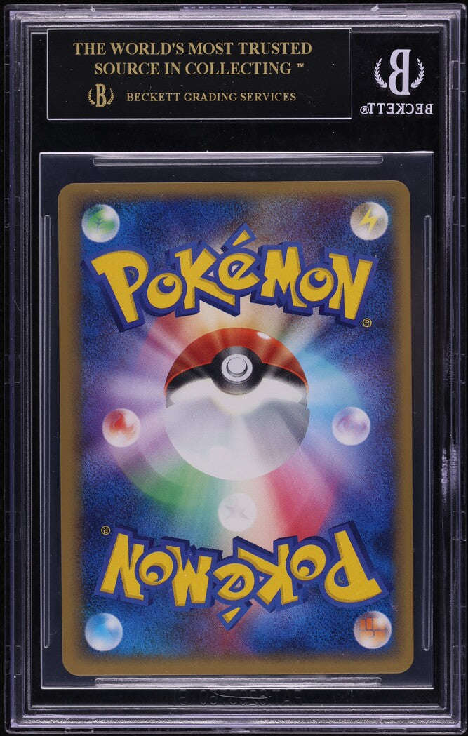 2005 POKEMON JAPANESE MIRAGE'S CONSTRUCTED STARTER DECK 1ST EDITION HOLO MEW #5 BGS 10 BLACK LABEL