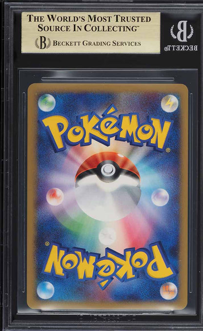 2008 POKEMON JAPANESE DP CRY FROM THE MYSTERIOUS HOLO DRAGONITE #180 BGS 10