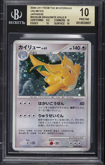 2008 POKEMON JAPANESE DP CRY FROM THE MYSTERIOUS HOLO DRAGONITE #180 BGS 10