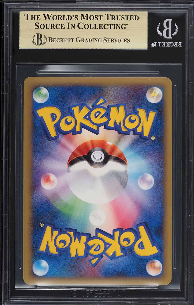 2009 POKEMON JAPANESE MEWTWO LV.X COLLECTION PACK HOLO RIOLU #8 BGS 10 PRISTINE