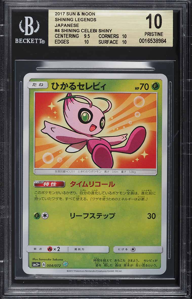 2017 POKEMON JAPANESE SM SHINING LEGENDS SHINING CELEBI #4 BGS 10 PRISTINE