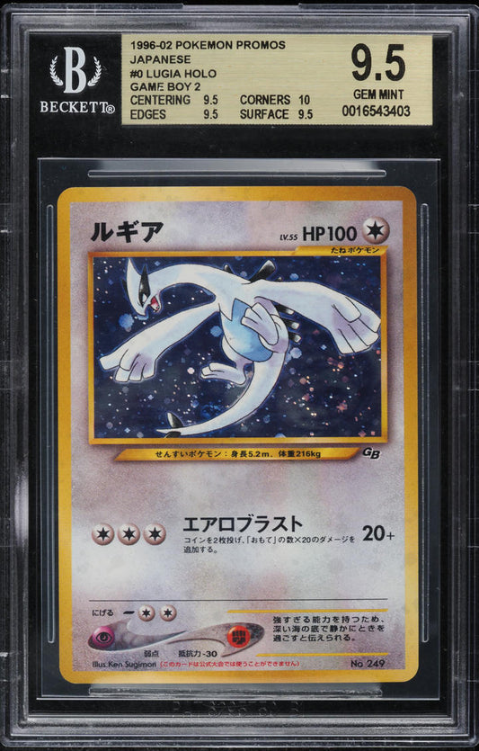 1996 POKEMON JAPANESE GAMEBOY PROMO HOLO LUGIA #249 BGS 9.5 GEM MINT