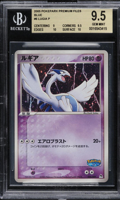 2005 POKEMON POKEPARK PREMIUM FILES BLUE LUGIA P #6 BGS 9.5 GEM MINT