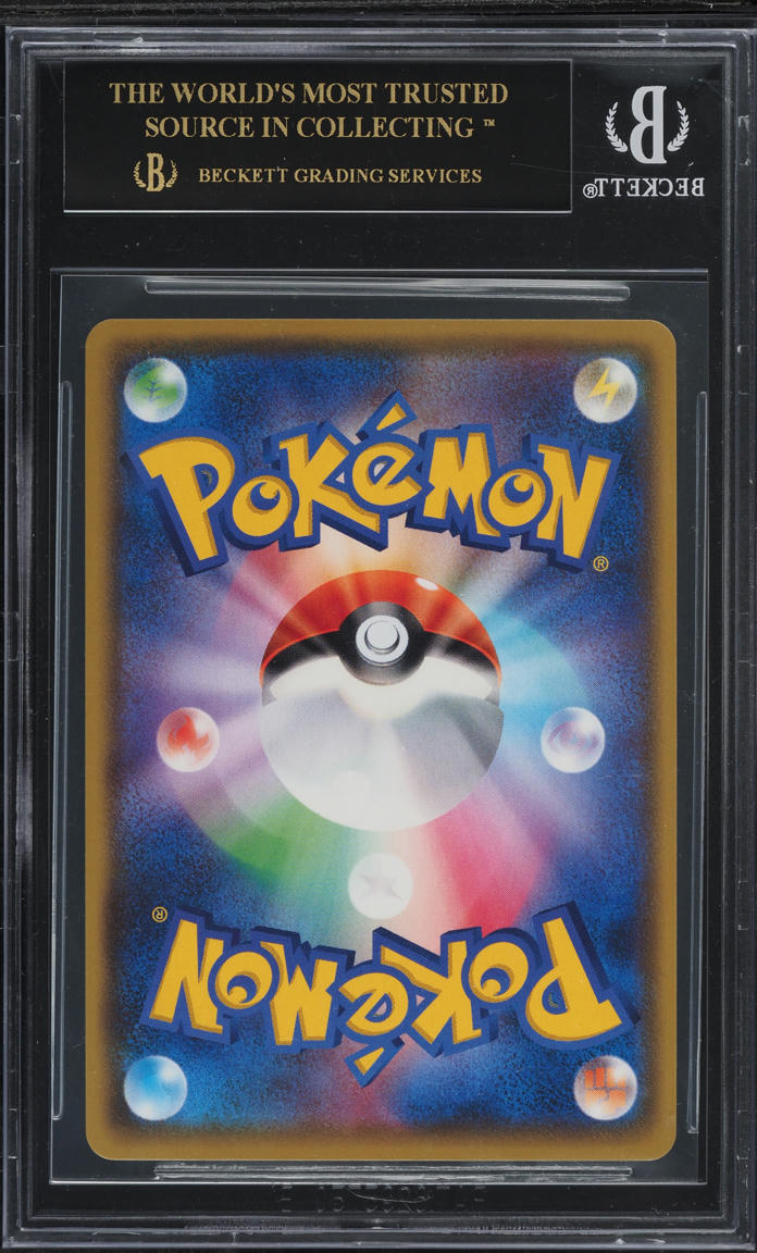 2020 POKEMON JAPANESE SWSH SHINY STAR V CHARIZARD VMAX #308 BGS 10 BLACK LABEL