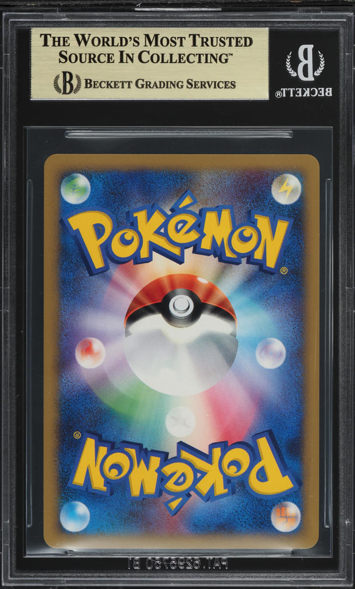 2007 POKEMON JAPANESE DIAMOND & PEARL DAWN DASH HOLO GARDEVOIR #332 BGS 10