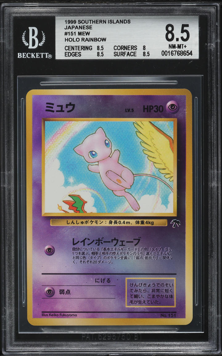 2001 POKEMON SOUTHERN ISLANDS PROMO HOLO RAINBOW MEW #1 BGS 8.5 NM-MT+