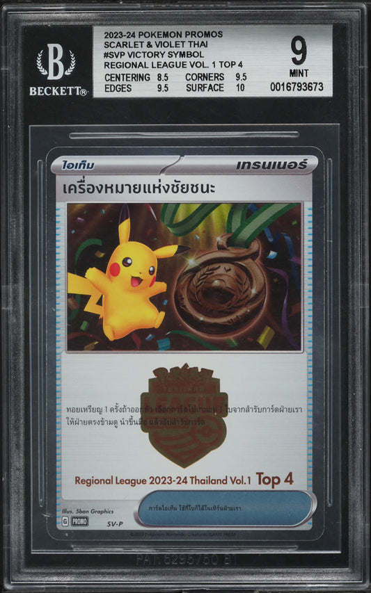 2023 POKEMON THAI SV REGIONAL LEAGUE TOP 4 VICTORY SYMBOL BGS 9 *INCLUDES DISPLAY*