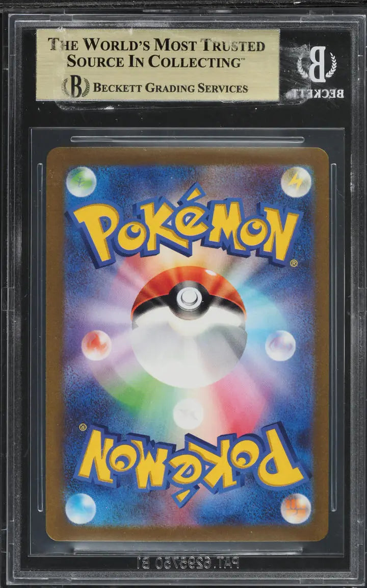 2023 POKEMON JAPANESE SV WORLD CHAMPIONSHIPS YOKOHAMA PIKACHU EX #1 BGS 10 PRISTINE