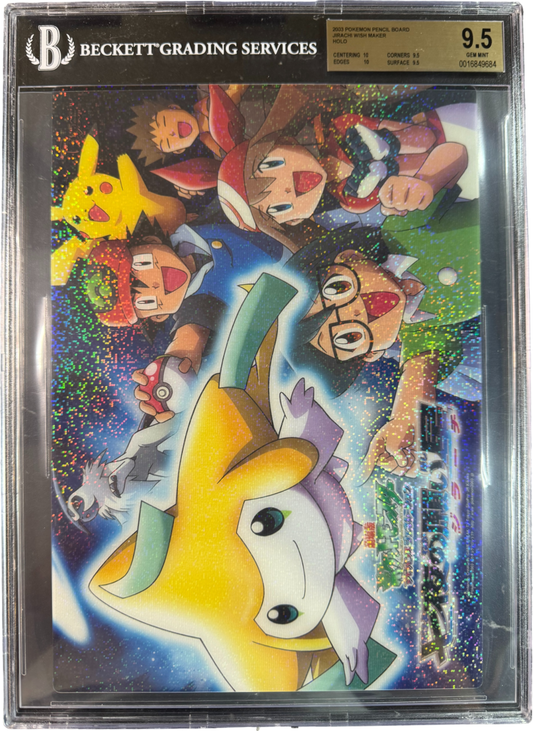 2003 POKEMON PIKACHU ABSOL JIRACHI PENCIL BOARD BGS 9.5