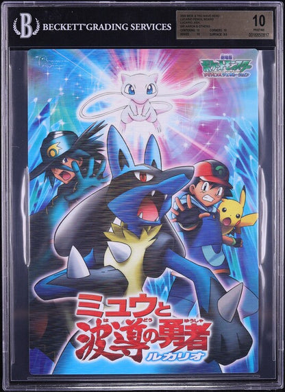 2005 POKEMON LUCARIO MEW & PIKACHU PENCIL BOARD BGS 10