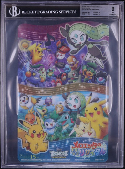 2012 POKEMON MELOETTA PIKACHU & OTHERS PENCIL BOARD BGS 9