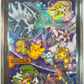 2022 POKEMON ARCEUS DIALGA PALKIA PENCIL BOARD BGS 9.5