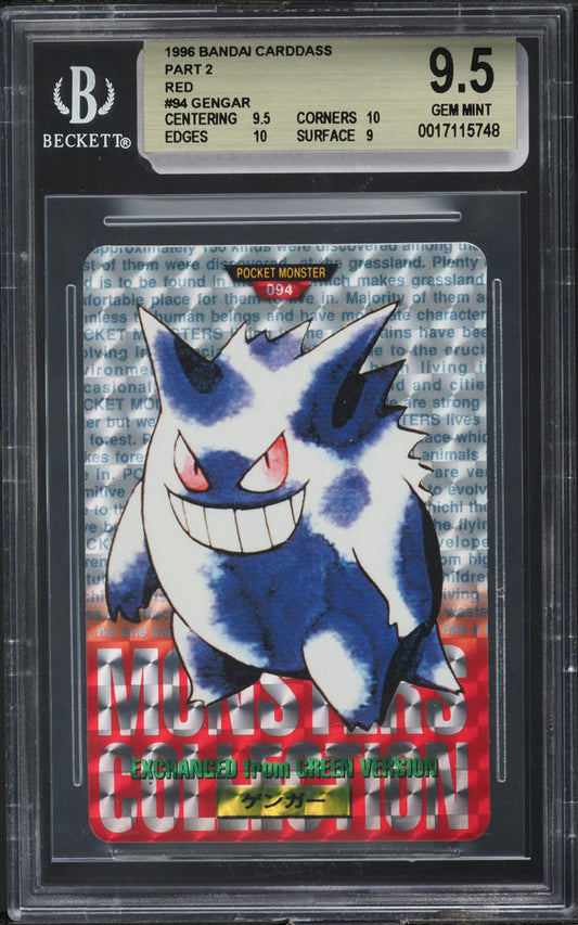 1996 POKEMON JAPANESE BANDAI CARDDASS VENDING RED PRISM GENGAR #94 BGS 9.5 GEM MINT