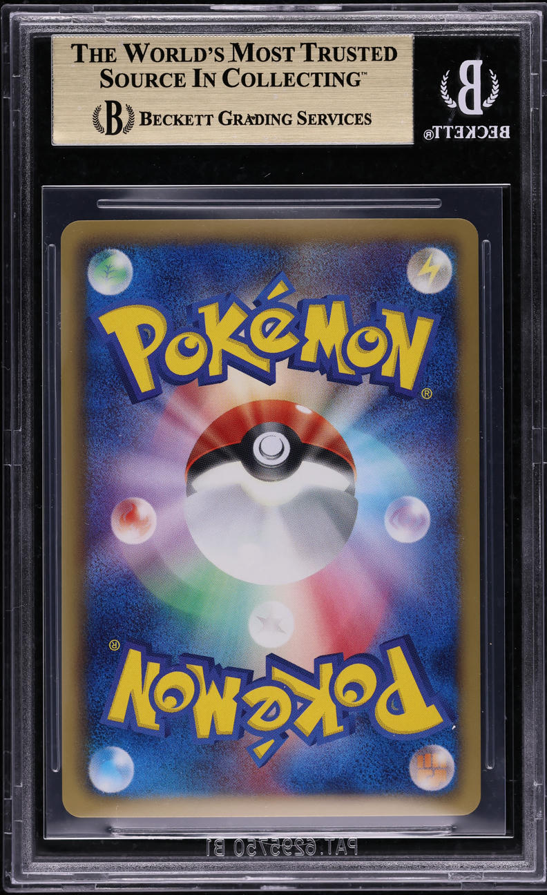2012 POKEMON JAPANESE BW DRAGON SELECTION 1ST EDITION LATIOS #10 BGS 10 PRISTINE