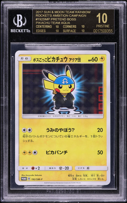 2018 POKEMON JAPANESE SM PROMO RAINBOW ROCKETS BOSS PIKACHU #192 BGS 10 BLACK LABEL