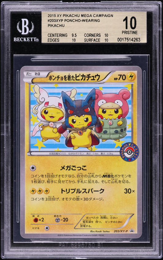 2015 POKEMON JAPANESE XY PROMO MEGA CAMPAIGN PONCHO PIKACHU #203 BGS 10