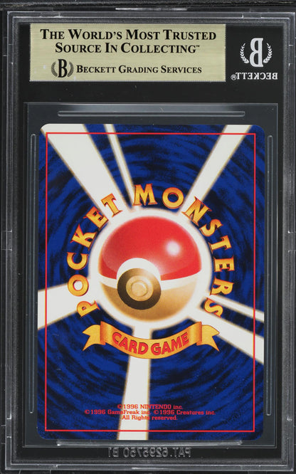 2000 POKEMON JAPANESE NEO PROMO TOTODILE #158 BGS 9.5 GEM MINT