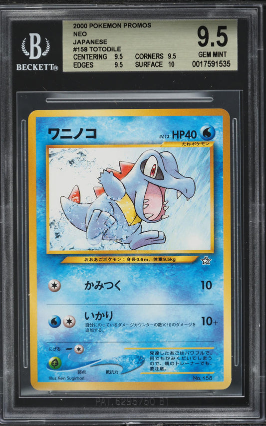 2000 POKEMON JAPANESE NEO PROMO TOTODILE #158 BGS 9.5 GEM MINT
