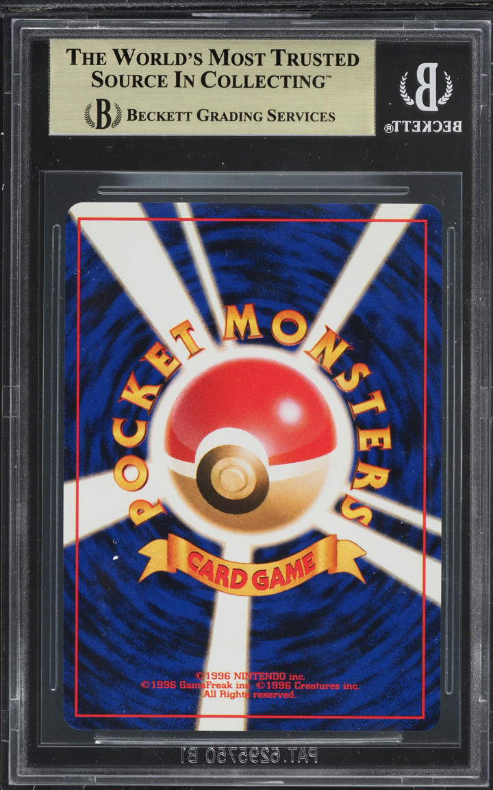 2000 POKEMON JAPANESE NEO PROMO CROCONAW #159 BGS 10 PRISTINE