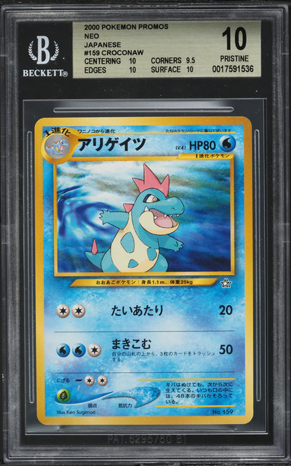 2000 POKEMON JAPANESE NEO PROMO CROCONAW #159 BGS 10 PRISTINE