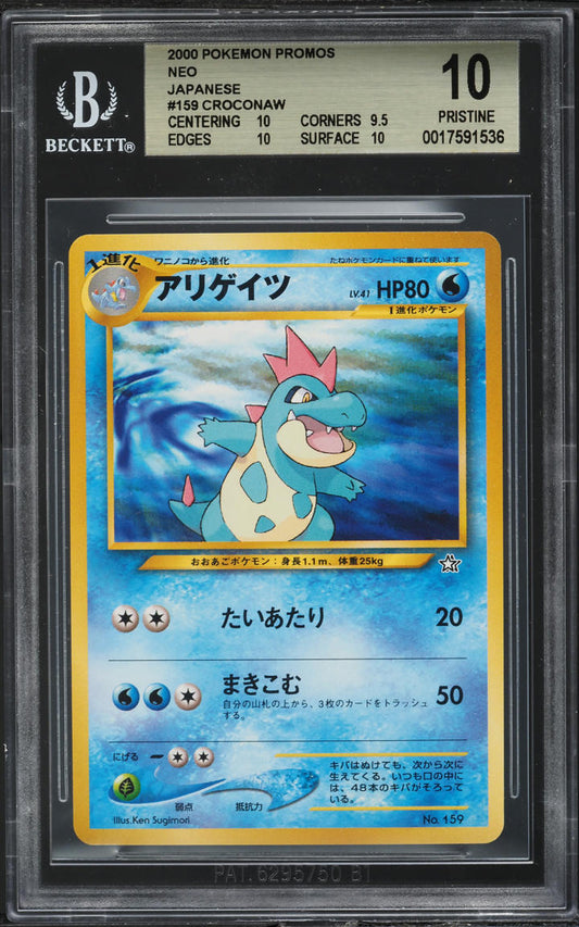 2000 POKEMON JAPANESE NEO PROMO CROCONAW #159 BGS 10 PRISTINE