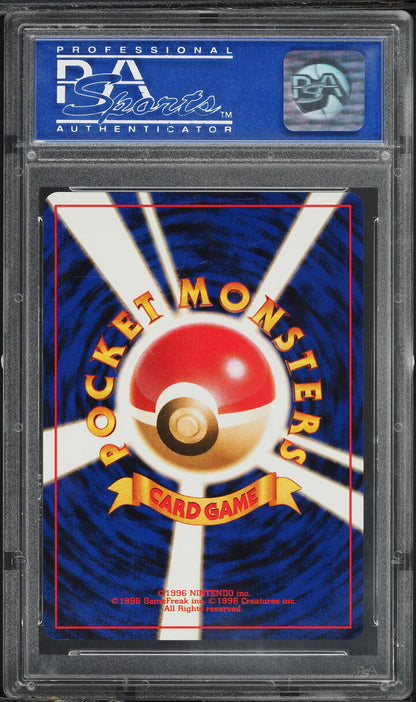 1999 POKEMON JAPANESE CD PROMO HOLO CHARIZARD #6 PSA 10 GEM MINT