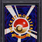 1999 POKEMON JAPANESE DOUBLE BLACK STAR PROMO HOLO GRAND PARTY TRAINER PSA 9 MINT