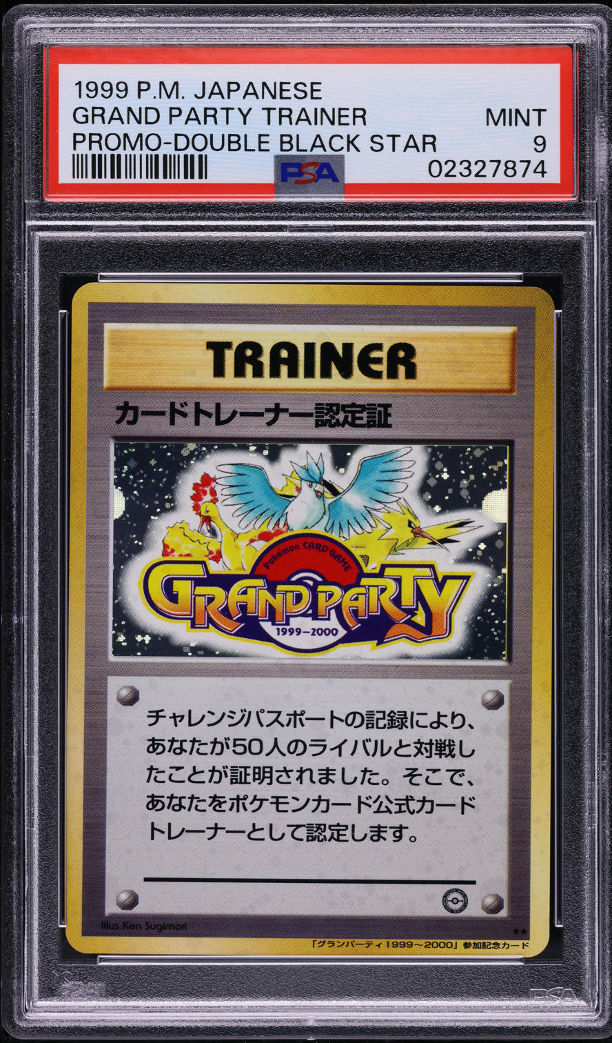 1999 POKEMON JAPANESE DOUBLE BLACK STAR PROMO HOLO GRAND PARTY TRAINER PSA 9 MINT