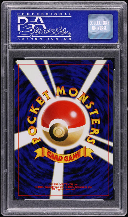 2000 POKEMON JAPANESE PROMO LUCKY STADIUM SHIZUOKA TRAINER PSA 10