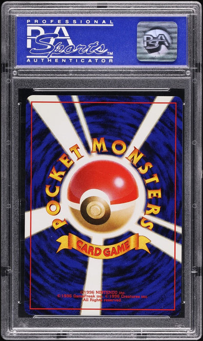 1999 POKEMON JAPANESE CD PROMO HOLO VENUSAUR #3 PSA 10 GEM MINT