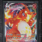 2020 POKEMON JAPANESE STARTER SET CHARIZARD VMAX #2 BGS 10 BLACK LABEL