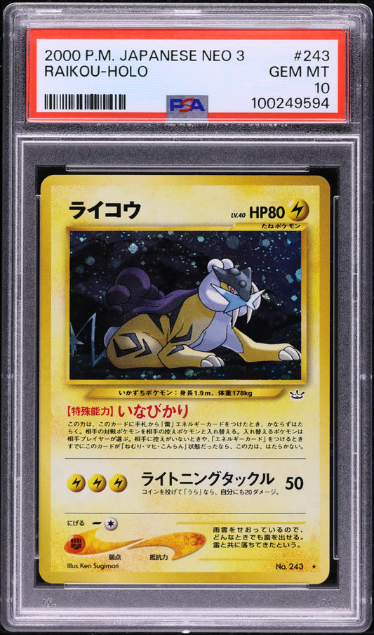 2000 POKEMON JAPANESE AWAKENING LEGENDS HOLO RAIKOU #243 PSA 10 GEM MINT