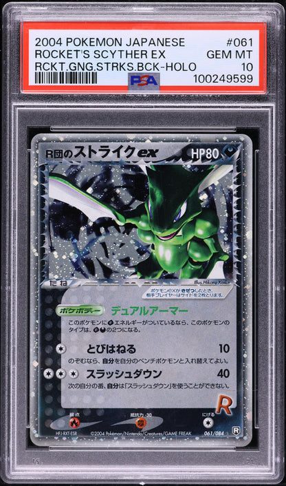 2004 POKEMON JAPANESE ROCKET GANG STRIKES BACK HOLO ROCKET'S SCYTHER EX #61 PSA 10