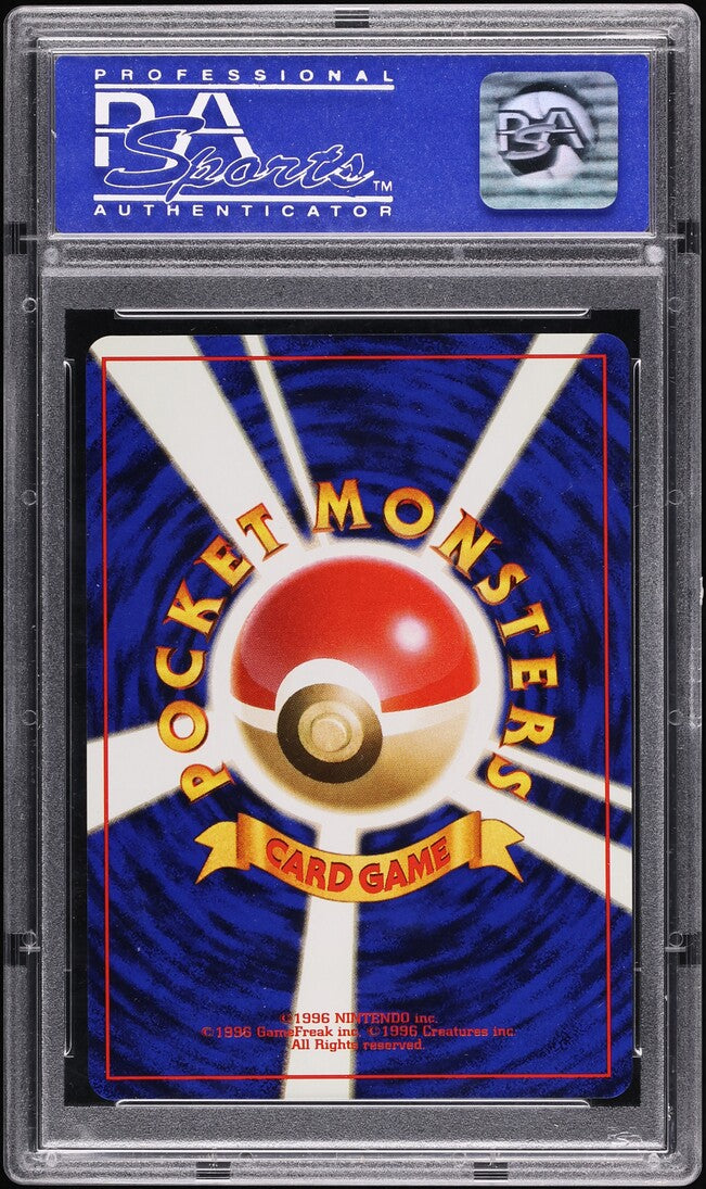 1999 POKEMON JAPANESE CD PROMO HOLO VENUSAUR #3 PSA 10 GEM MINT