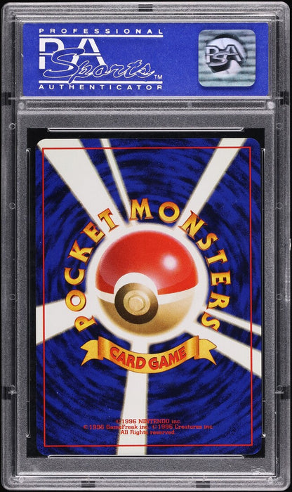 1999 POKEMON JAPANESE CD PROMO HOLO VENUSAUR #3 PSA 10 GEM MINT