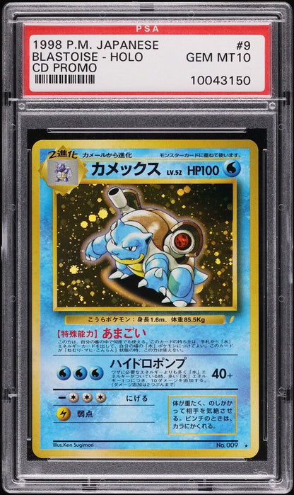 1999 POKEMON JAPANESE CD PROMO HOLO BLASTOISE #9 PSA 10 GEM MINT