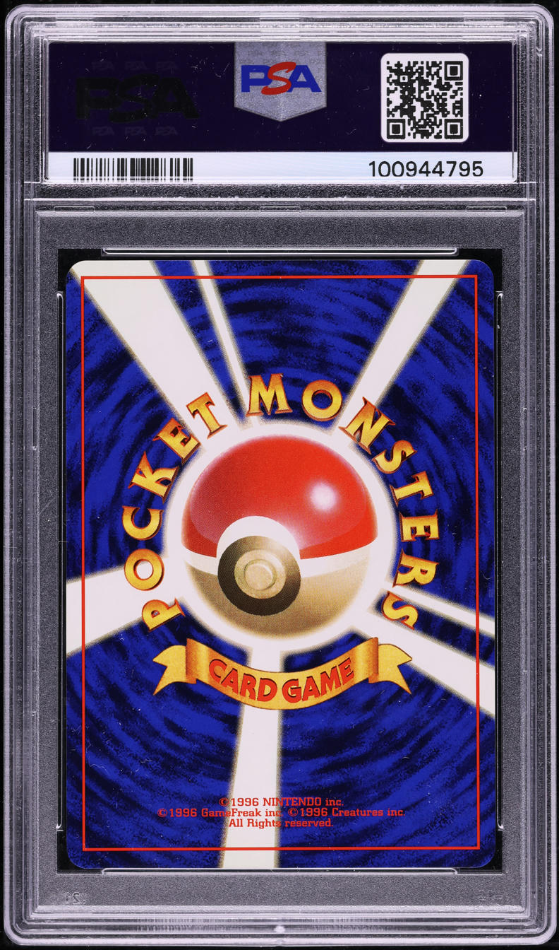 1996 POKEMON JAPANESE BASE SET NO RARITY SYMBOL GASTLY #92 PSA 10 GEM MINT
