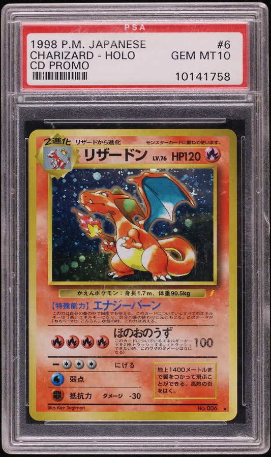 1999 POKEMON JAPANESE CD PROMO HOLO CHARIZARD #6 PSA 10 GEM MINT