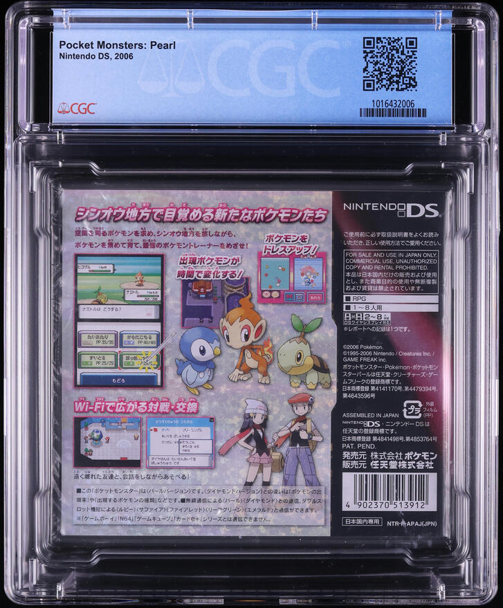 2006 POKEMON PEARL JAPANESE NINTENDO DS CGC 9.6 A+ SEALED