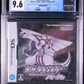 2006 POKEMON PEARL JAPANESE NINTENDO DS CGC 9.6 A+ SEALED