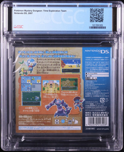 2007 POKEMON MYSTERY DUNGEON TIME EXPLORATION TEAM NINTENDO DS CGC 9.8 A+ SEALED