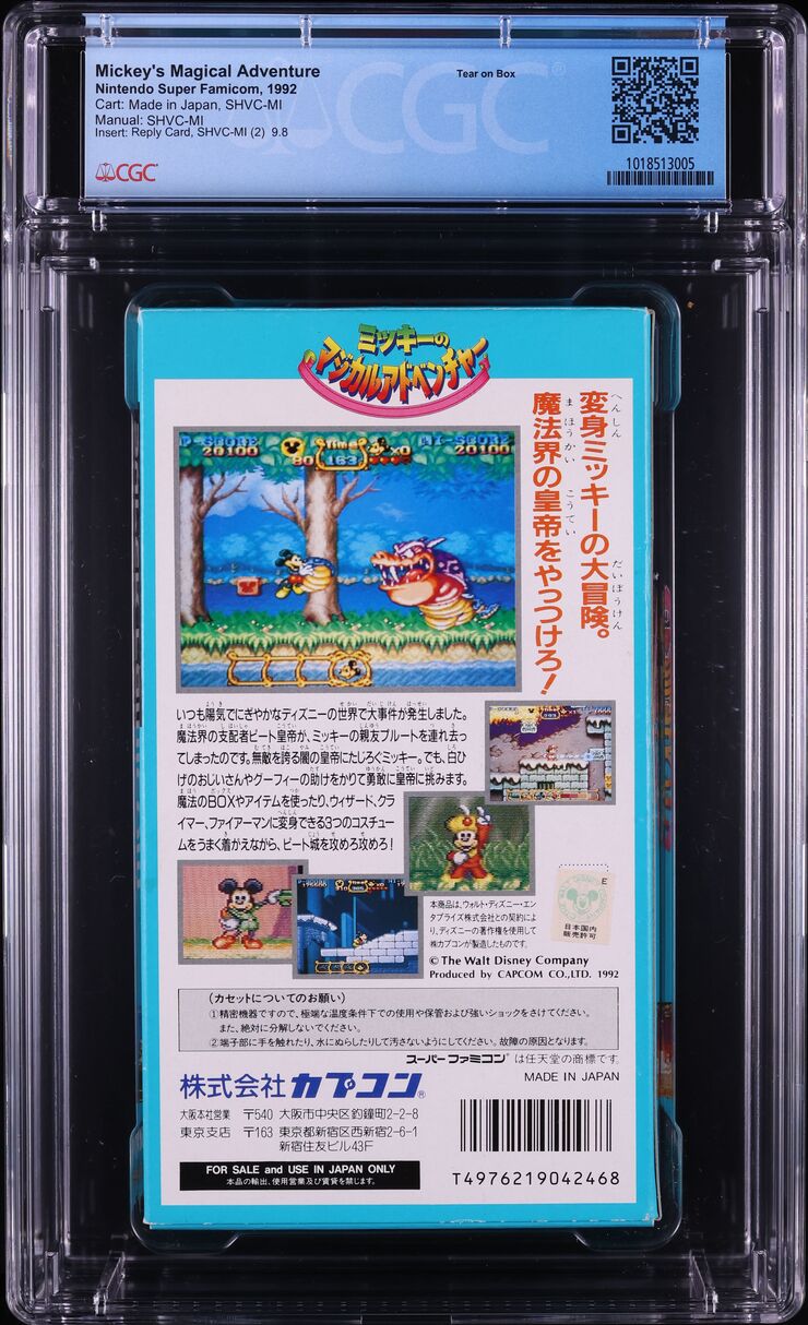 1992 MICKEY'S MAGICAL ADVENTURE JAPANESE NINTENDO SUPER FAMICOM CGC 8.0 CIB