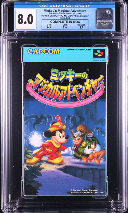 1992 MICKEY'S MAGICAL ADVENTURE JAPANESE NINTENDO SUPER FAMICOM CGC 8.0 CIB