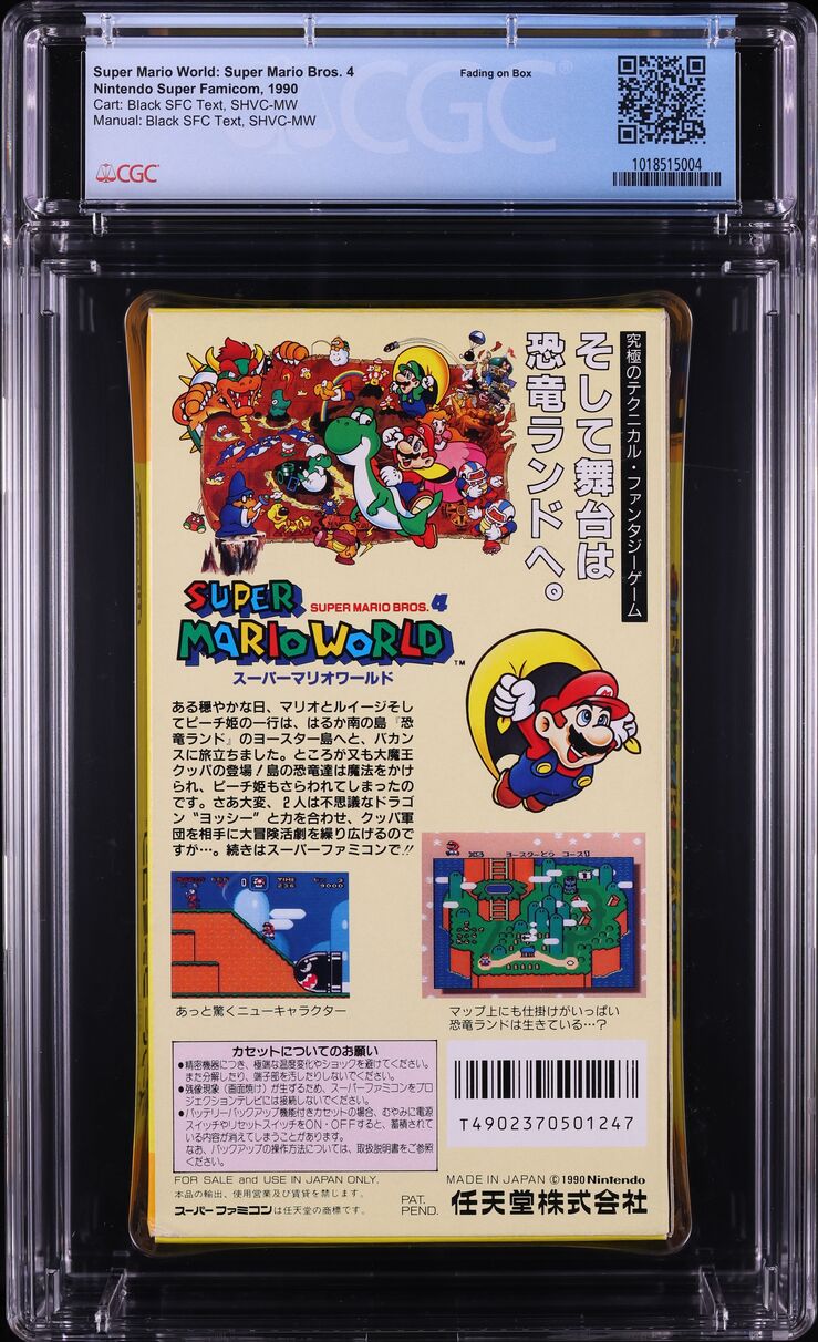 1990 SUPER MARIO WORLD SUPER MARIO BROS 4 JAPANESE NINTENDO SUPER FAMICOM CGC 8.5 CIB