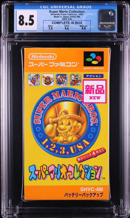 1993 SUPER MARIO COLLECTION JAPANESE NINTENDO SUPER FAMICOM CGC 8.5 CIB