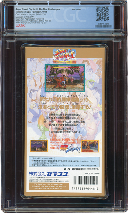 1994 SUPER STREET FIGHTER 2 THE NEW CHALLENGERS NINTENDO SUPER FAMICOM SFC CGC 9.0 CIB