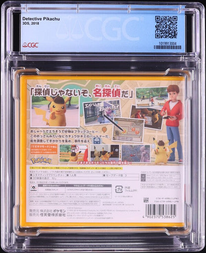 2018 POKEMON DETECTIVE PIKACHU JAPANESE NINTENDO 3DS CGC 9.6 A++ SEALED