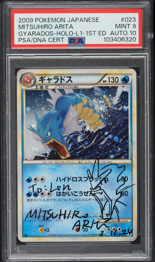 2009 POKEMON JAPANESE SOULSILVER COLLECTION 1ST EDITION HOLO GYARADOS #23 ARITA AUTO 10 PSA 9