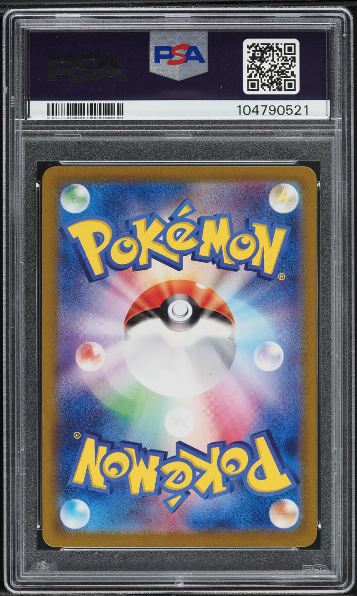 2023 POKEMON JAPANESE TCG CLASSIC COLLECTION HOLO CHARIZARD #3 ARITA AUTO 9 PSA AUTH