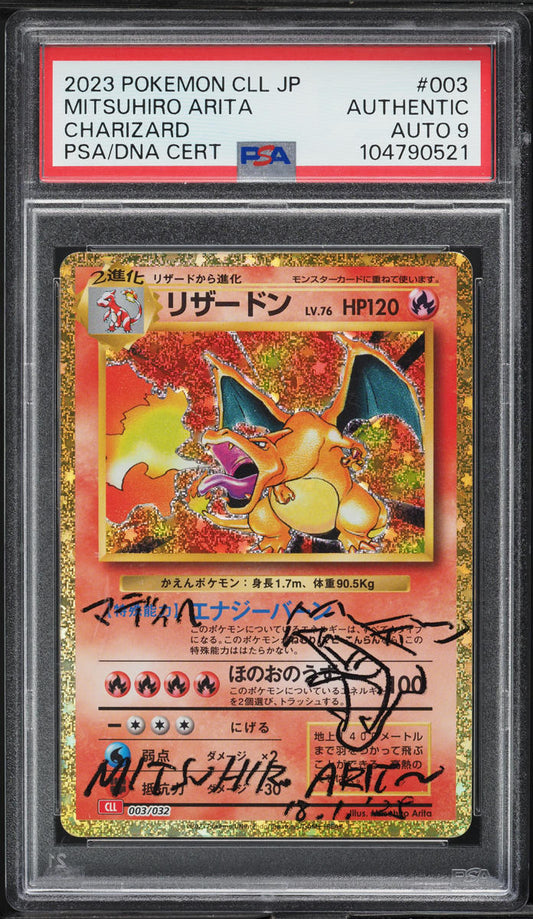 2023 POKEMON JAPANESE TCG CLASSIC COLLECTION HOLO CHARIZARD #3 ARITA AUTO 9 PSA AUTH